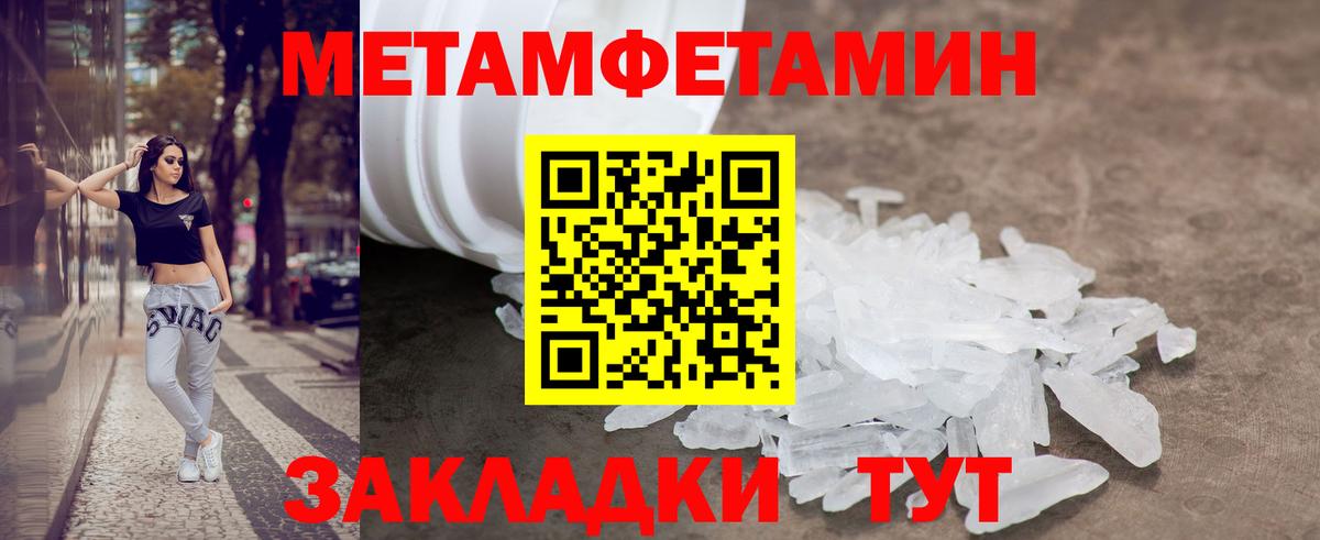 Amphetamine  Вход с VPN  Саяногорск  АМФ VHQ 