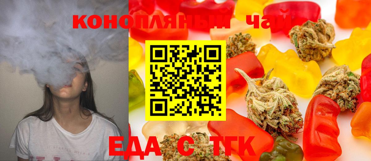 Canna-Cookies конопля  Вход с VPN  Саяногорск 