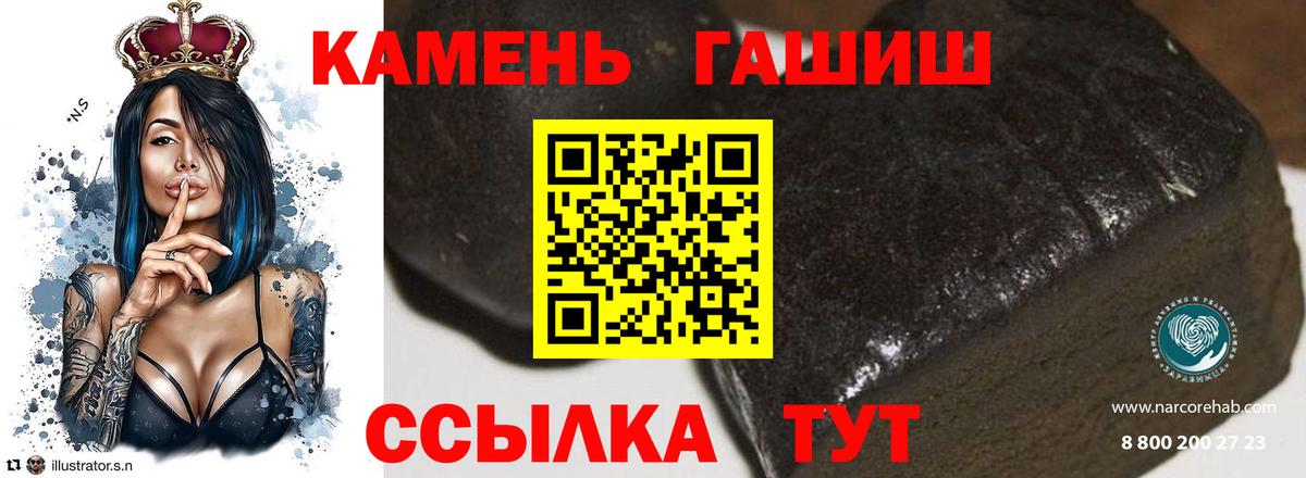 ГАШИШ AMNESIA HAZE  Вход с VPN  Саяногорск  Гашиш hashish 