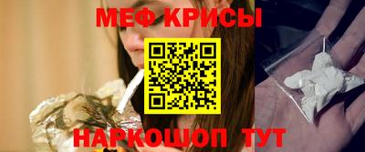 мефедрон мука Бузулук