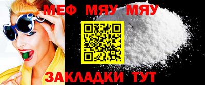 мефедрон мука Бузулук