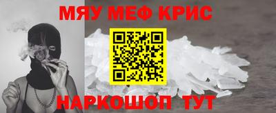 синтетический гашиш Будённовск