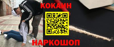 синтетический гашиш Будённовск