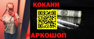 синтетический гашиш Будённовск