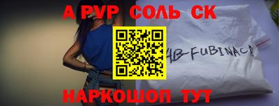 синтетический гашиш Будённовск