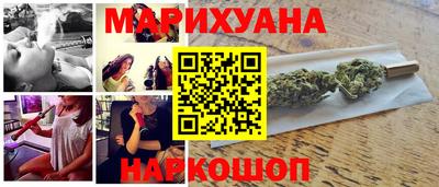 синтетический гашиш Будённовск