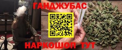 мефедрон мука Бузулук