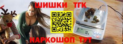 синтетический гашиш Будённовск
