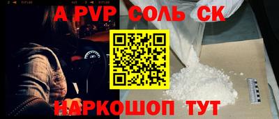 синтетический гашиш Будённовск