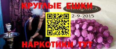 мефедрон мука Бузулук