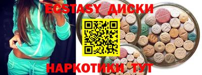 синтетический гашиш Будённовск