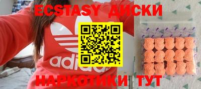 эйфоретик Бугуруслан