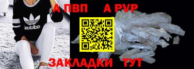 mdpv Сланцы