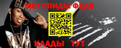 синтетический гашиш Будённовск