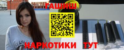 синтетический гашиш Будённовск