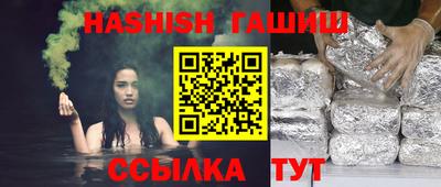 синтетический гашиш Будённовск