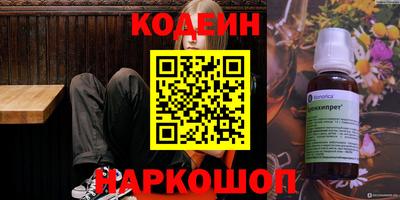 эйфоретик Бугуруслан