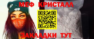 мефедрон мука Бузулук