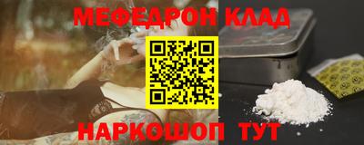 мефедрон мука Бузулук