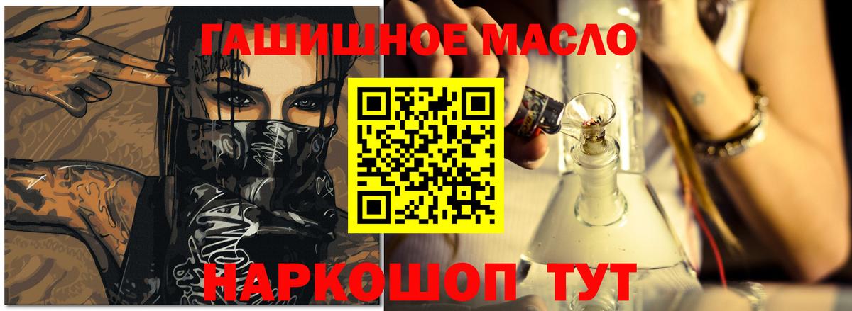 ТГК вейп с тгк  магазин  наркотиков  Саяногорск  Вход с VPN 