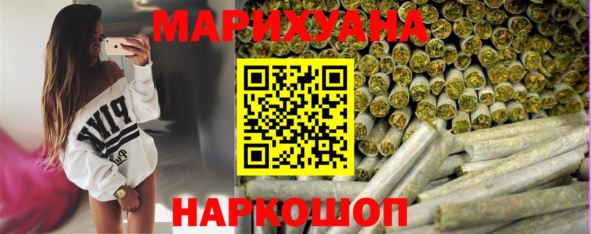 Канабис ГИДРОПОН  Бошки марихуана гибрид  Вход с VPN  Марихуана планчик  Саяногорск  Конопля марихуана 